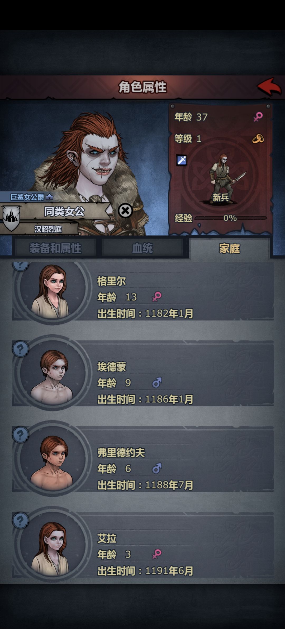 胃潴留你都对我的号做了什么？ 8