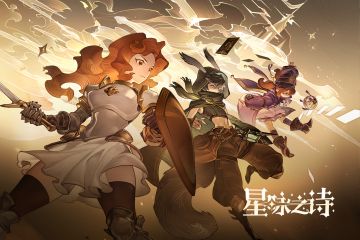 更新计划说明《星咏之诗》