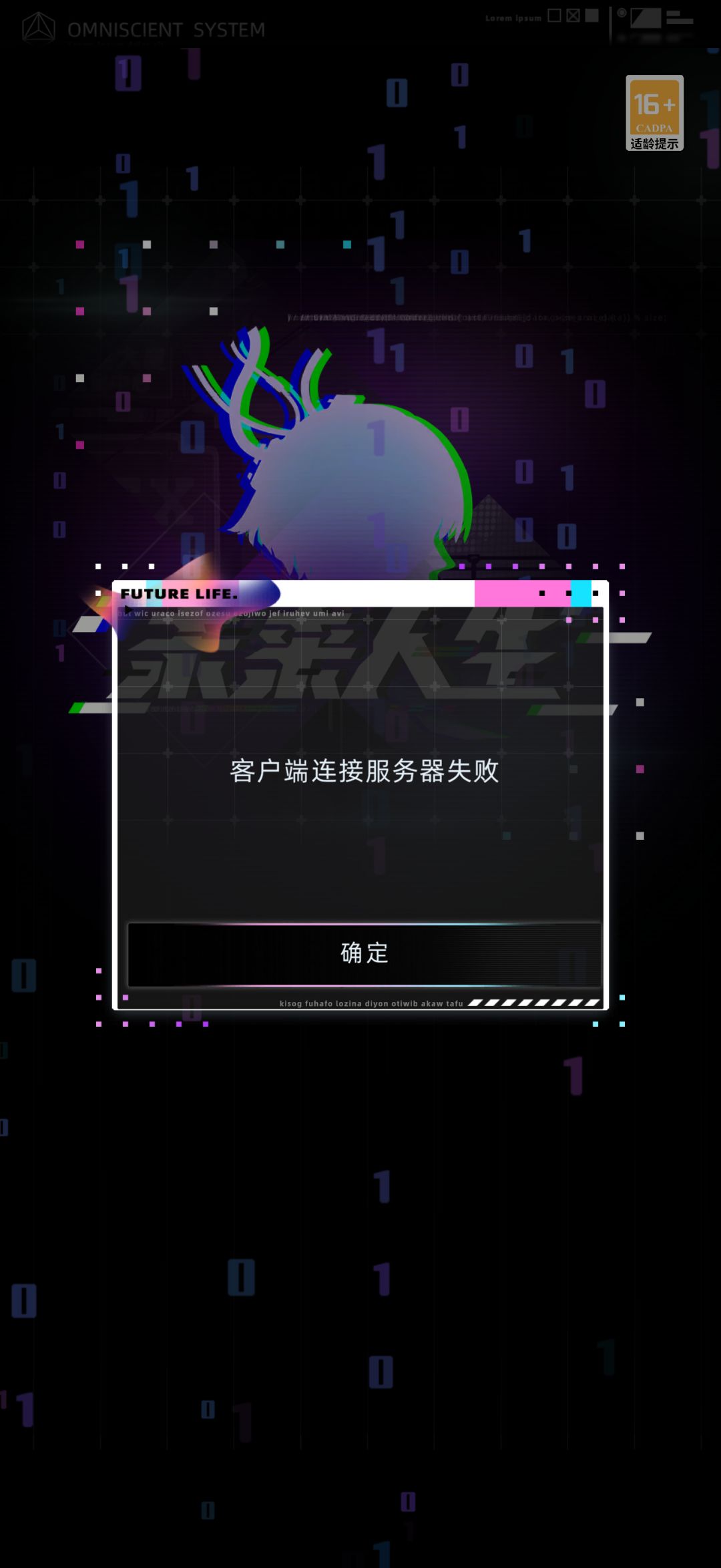 大家可以登录吗 2