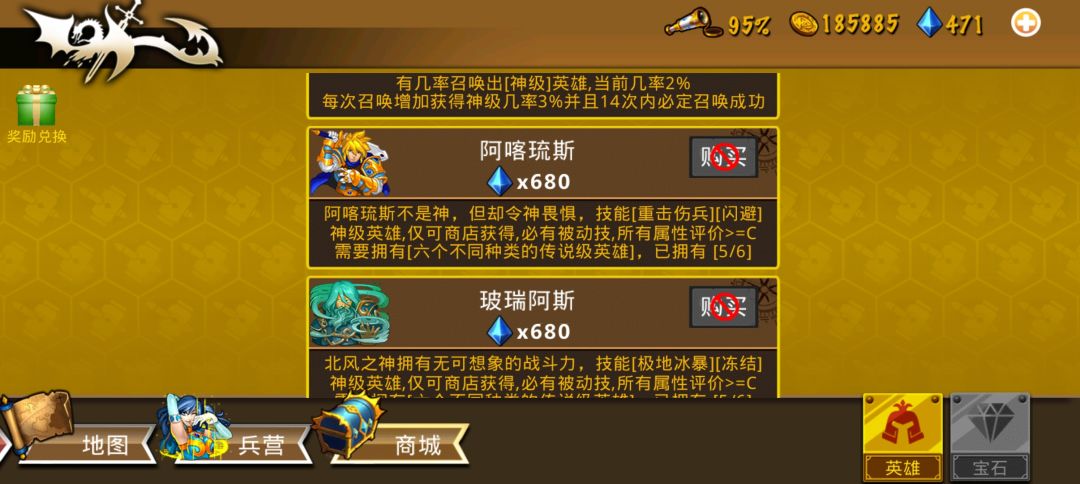 精彩截图分享 2026—9—14 1