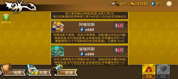 精彩截图分享 2026—9—14截图