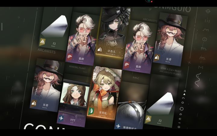啊???截图