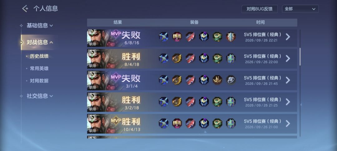 神了 2