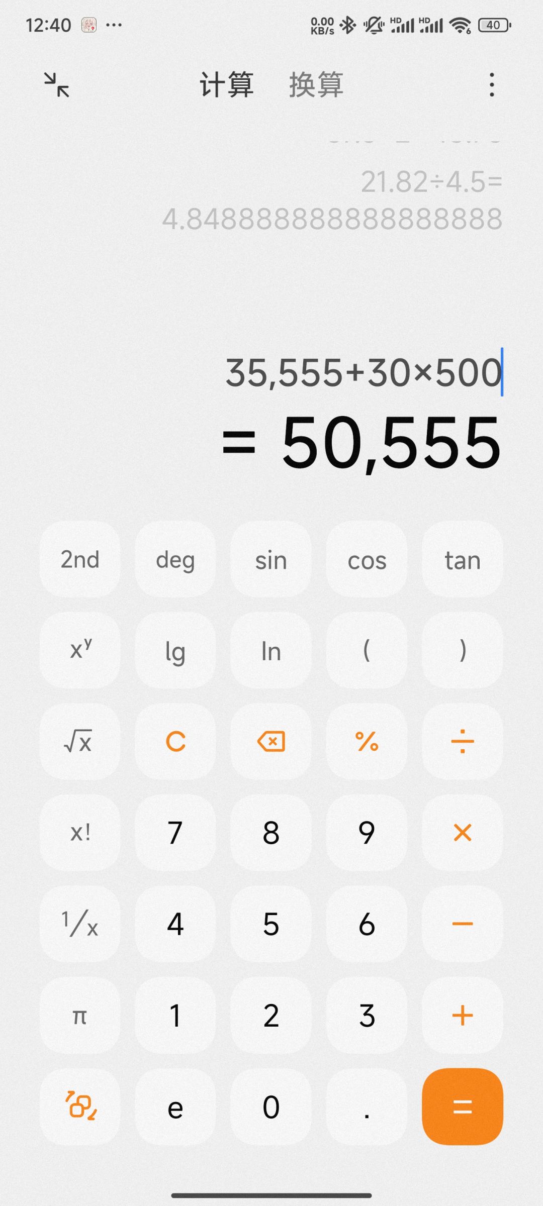 来吧,50000蓝钻,拭目以待吧 3