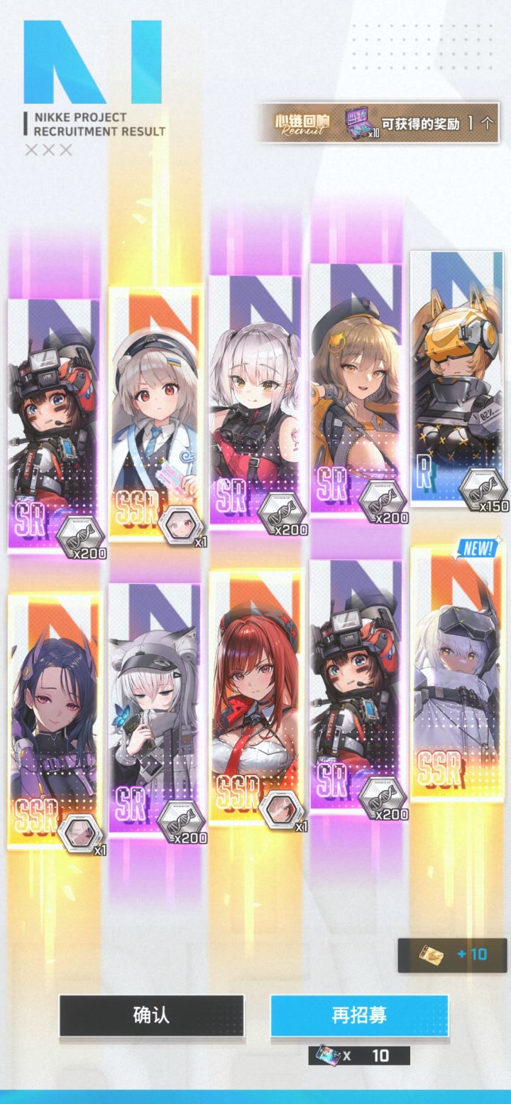 四黄蛋，双朝圣一超标截图