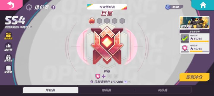 侥幸,侥幸截图