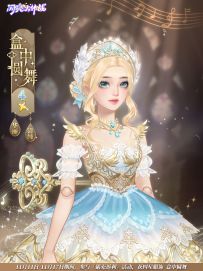 累充返利丨发条轻颤，谁遗落的心跳