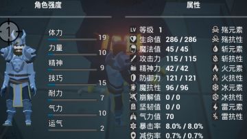 新手最强开局教学