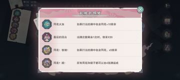 果汁牌最简单的方法