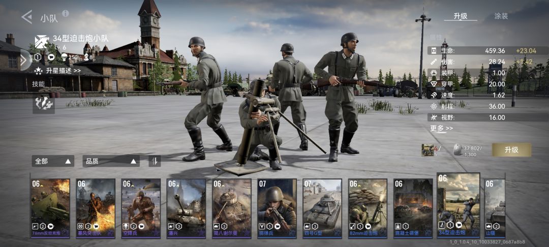 1v1与2v2德国求配对 3
