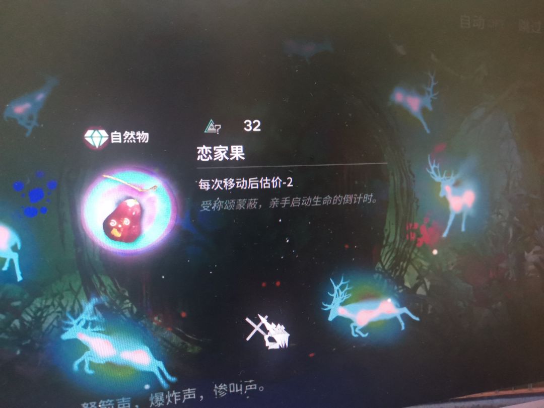 更何意味了 1