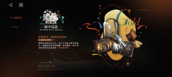 ???截图