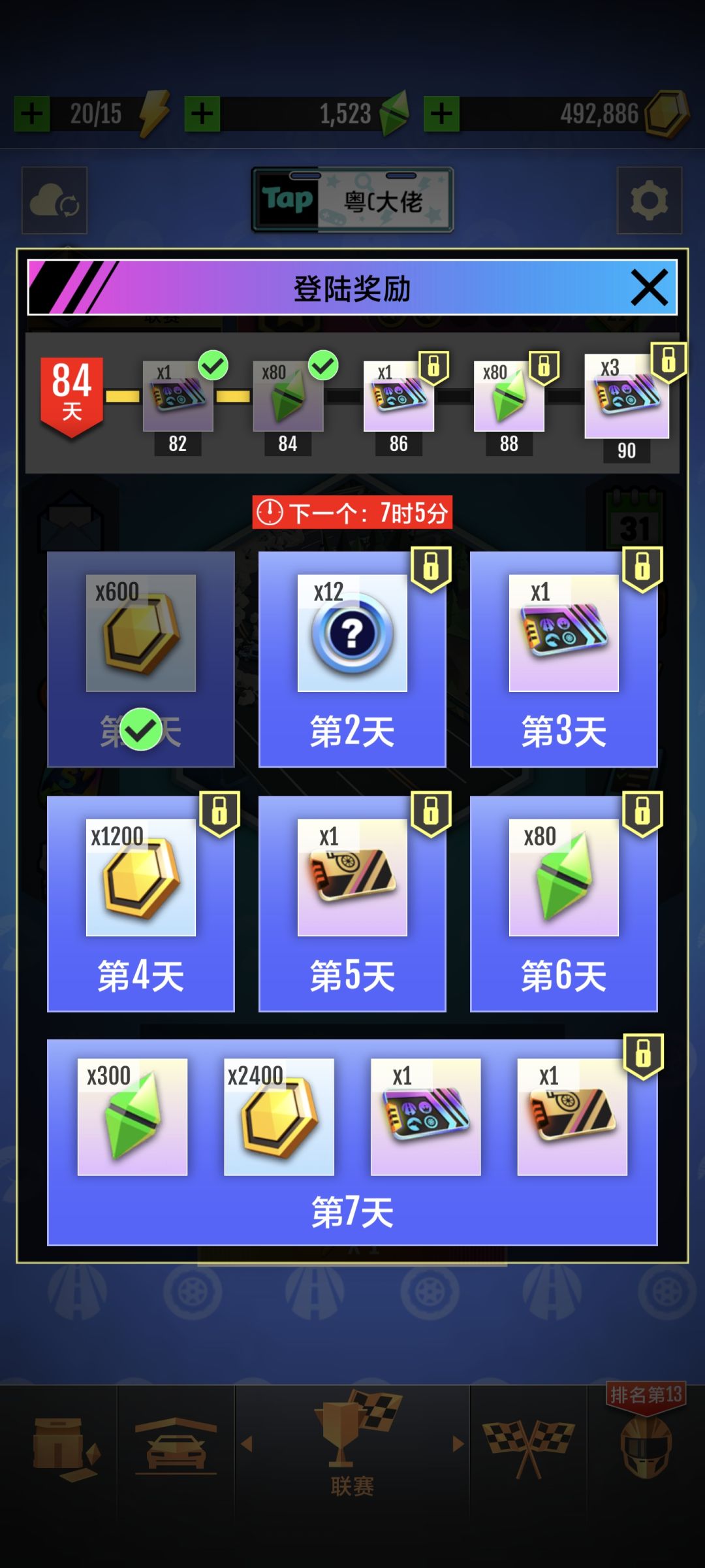 动态图片 2