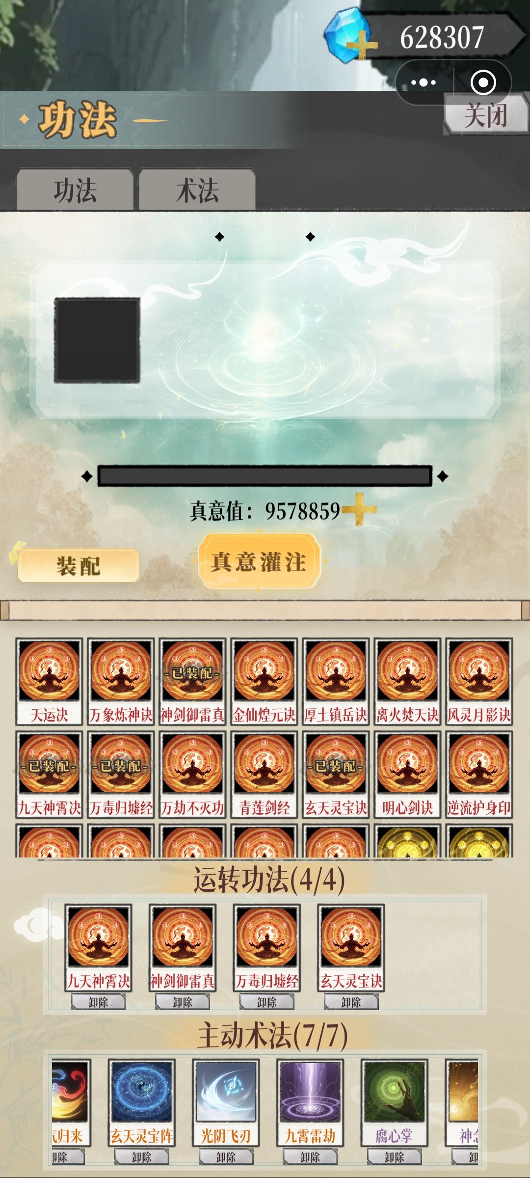 这怎么死的? 2