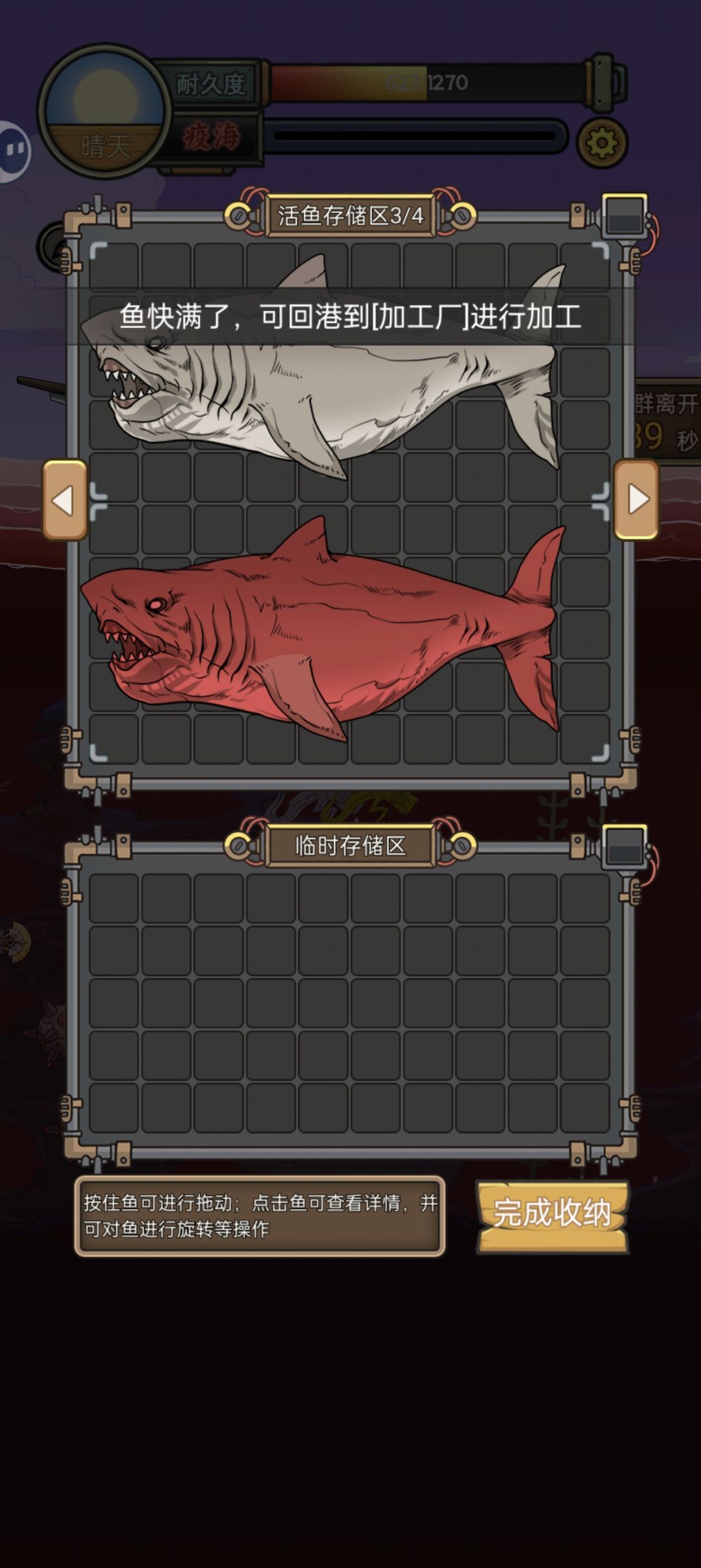 泰坦 1
