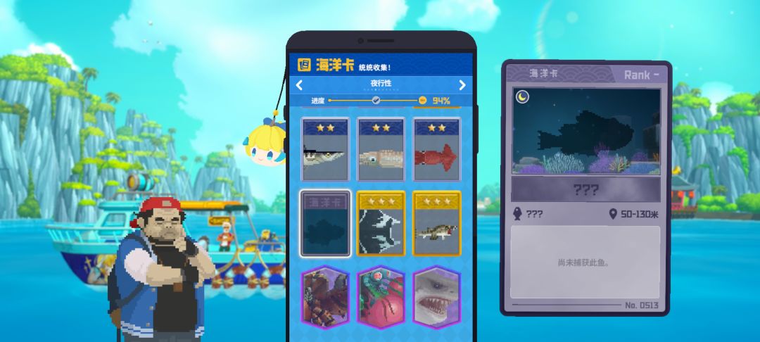 三幻神之我已急哭 2