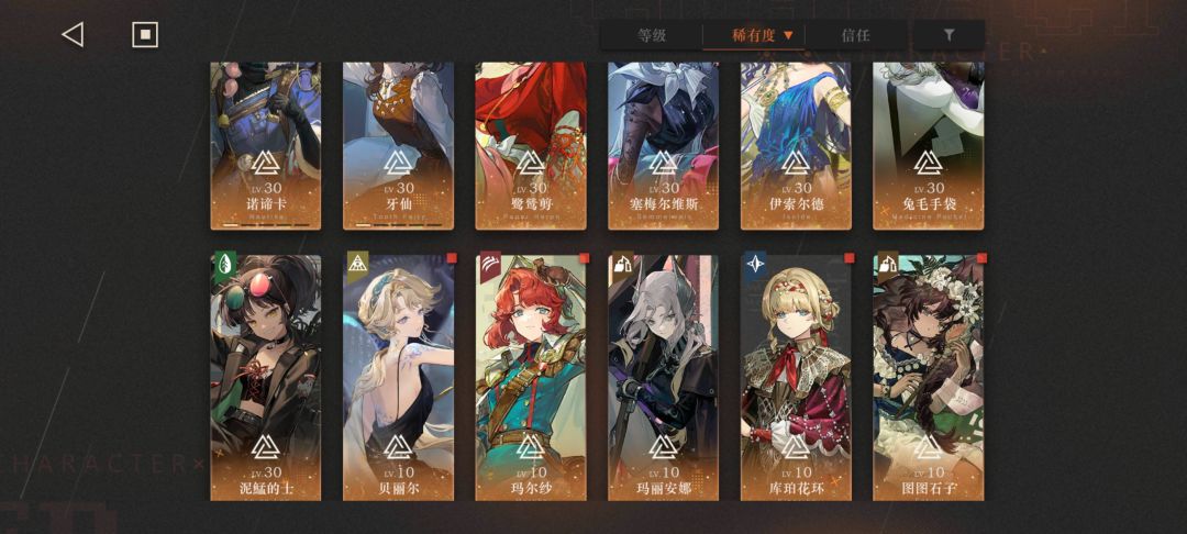 佬们,回归现在这样能玩吗? 2