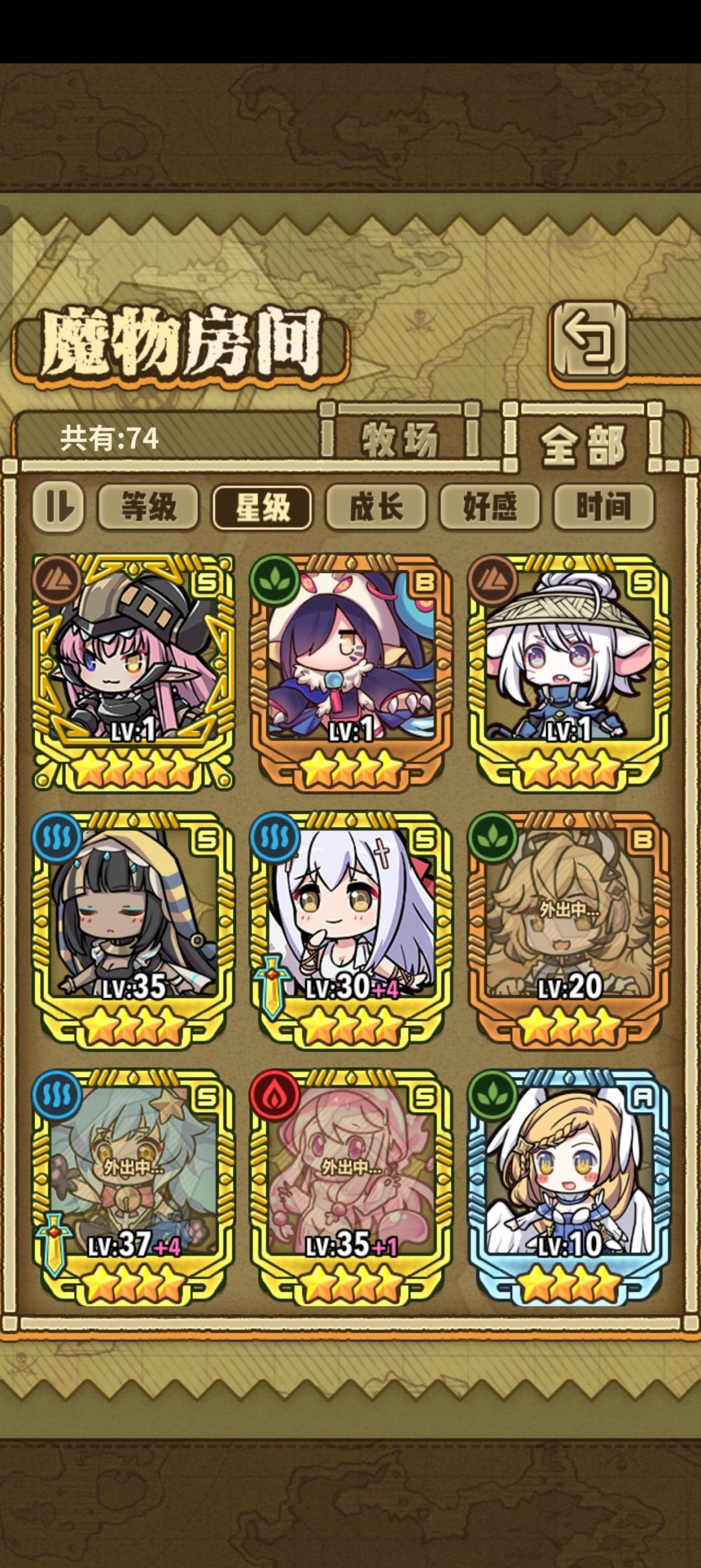 求配7人队推荐 3
