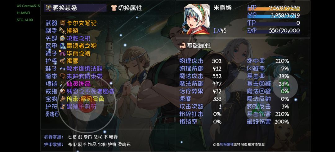 斗士岛 1