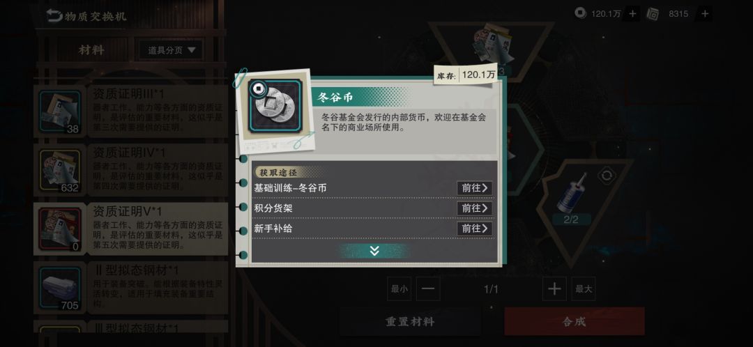 关于活动关卡的小建议截图