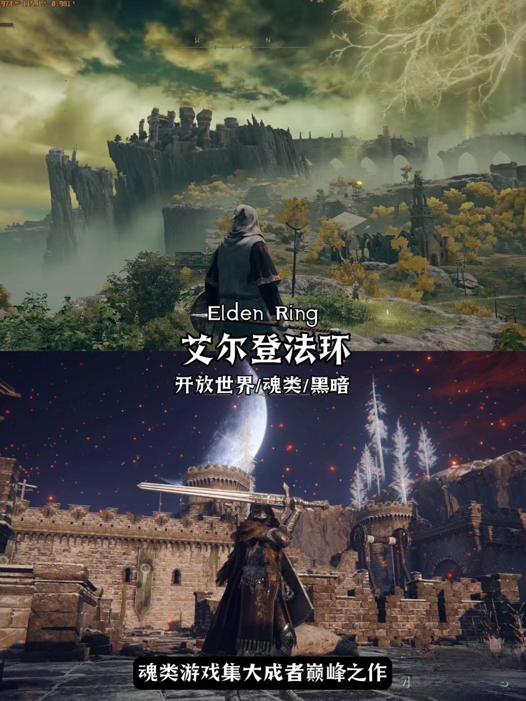 一个人的江湖 3