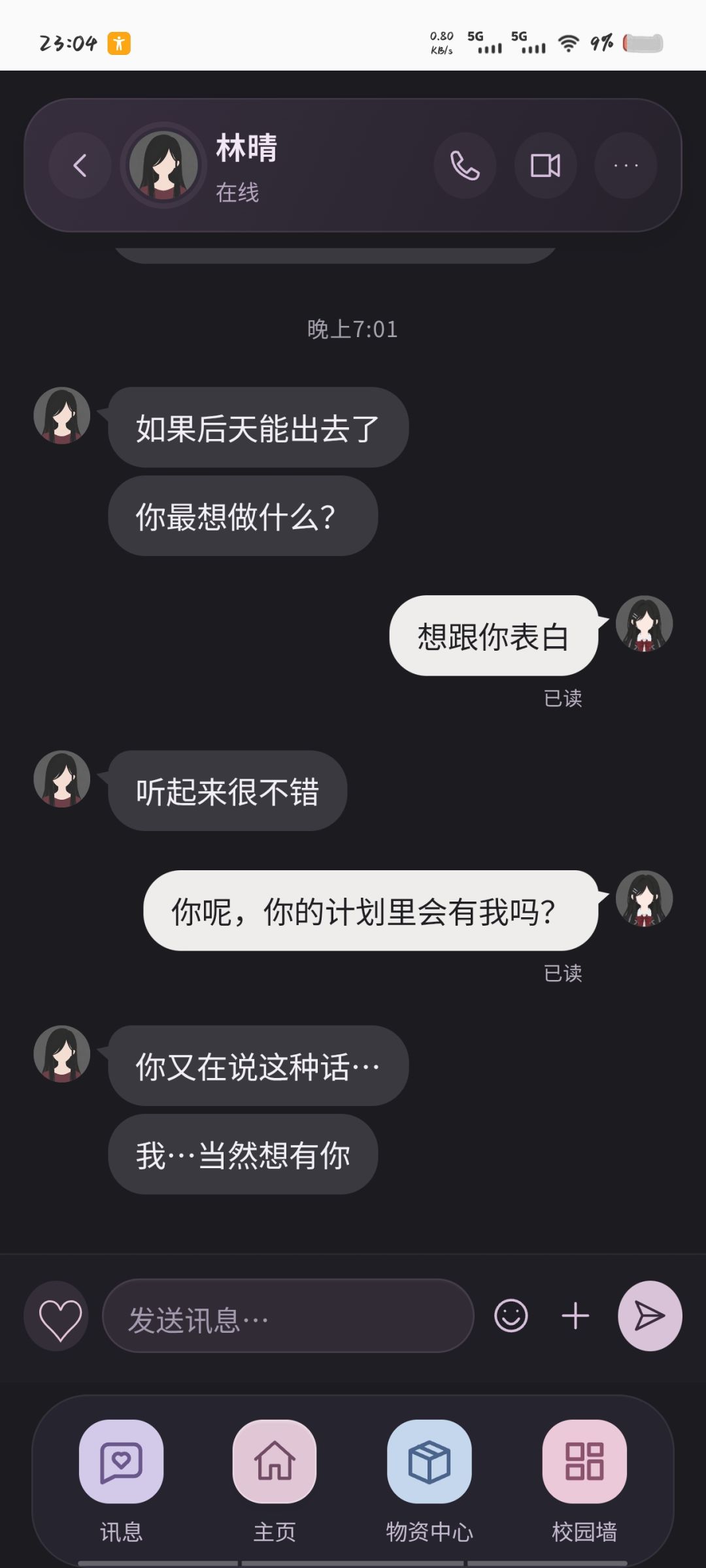 挺有意思 1