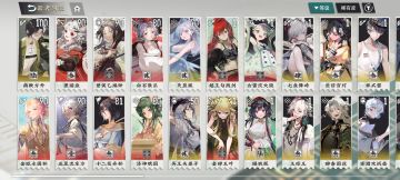 浅聊下四个up角色