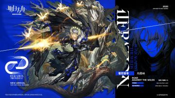 【新增服饰】
//苍茫怒号 - 玛恩纳
命途迭代系列/苍茫怒号。玛恩纳在决策F/3019226中的迭代。黑色铁骑终于踏足被遗忘的原野，隐居的骑士没有选择离开，而是独自拦在他们面前。
_____________
“如果你想走，他们拦不住你，但你就是无法忍耐，不是吗？你无法真正坐视黑暗成为一切的主宰。那便去吧，告诉他们，光铸成的枪，永远无法被折断。”