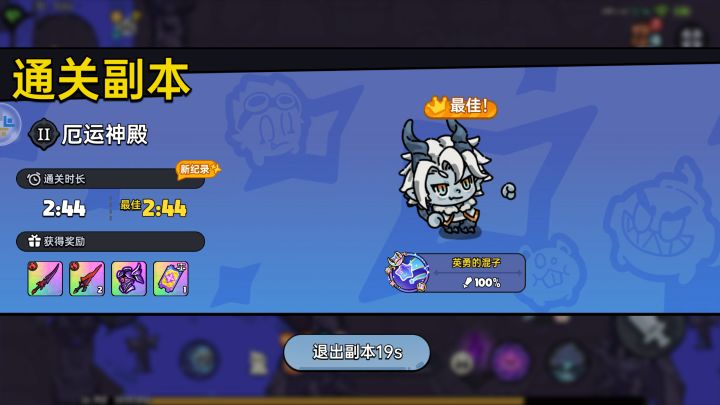 第一次打这个本,正常吗截图