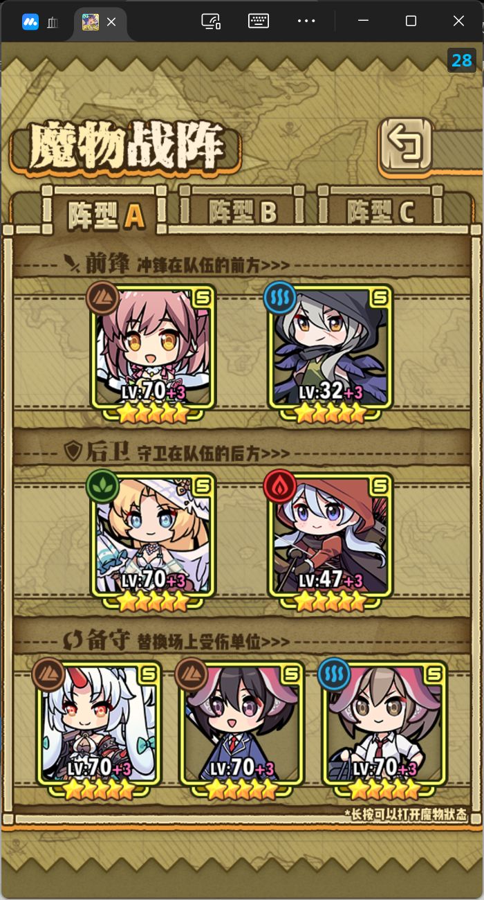 莎莉大人!!!截图