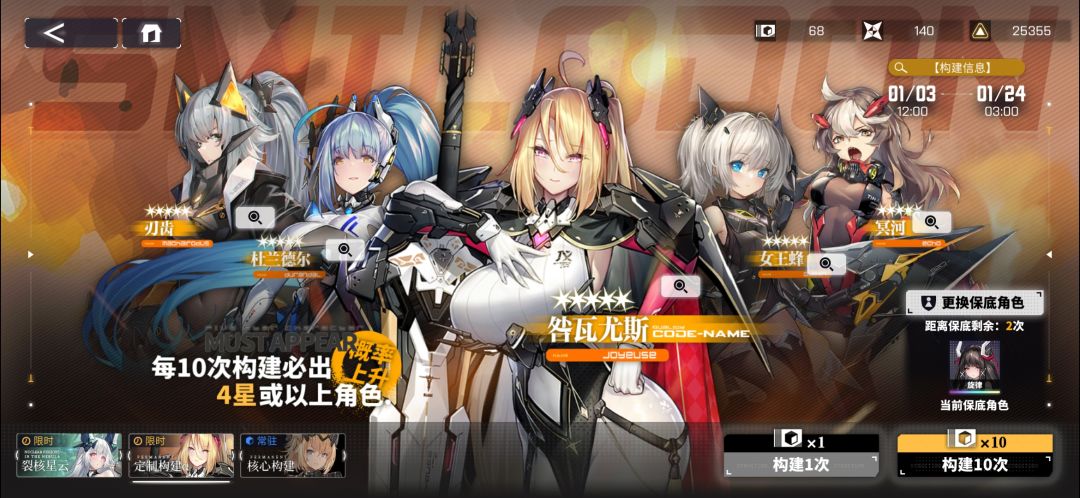 改了 但只改了一半 1