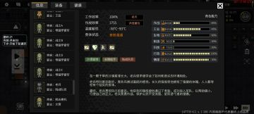 跪求知情大佬回答