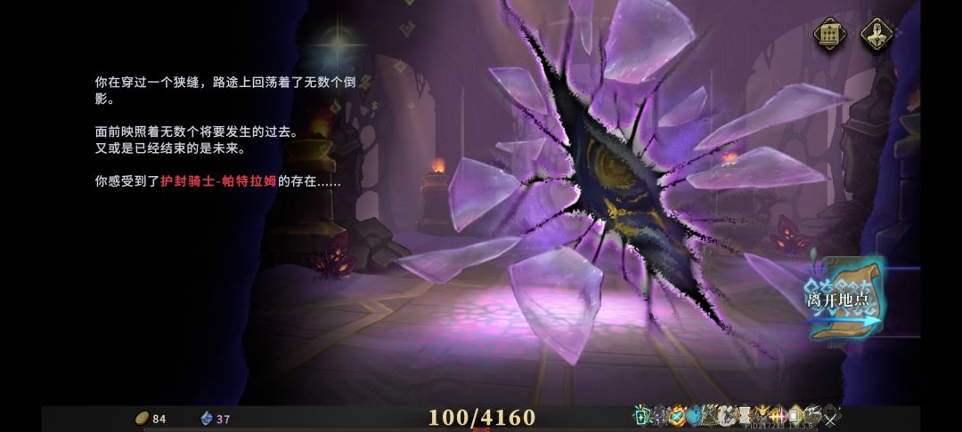 4000血牛元素法师 1