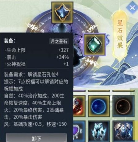 新手必看指南,第八篇 3