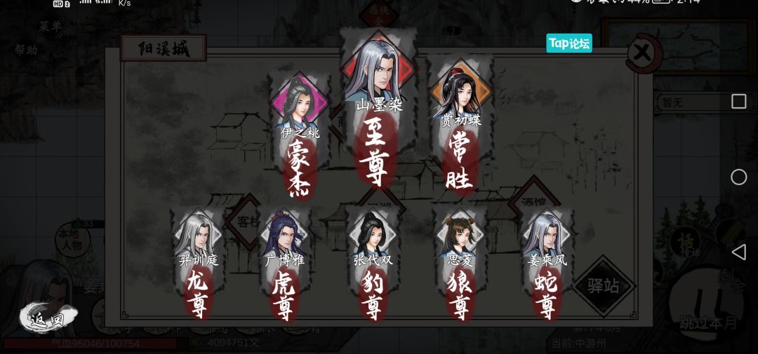 动态图片 1