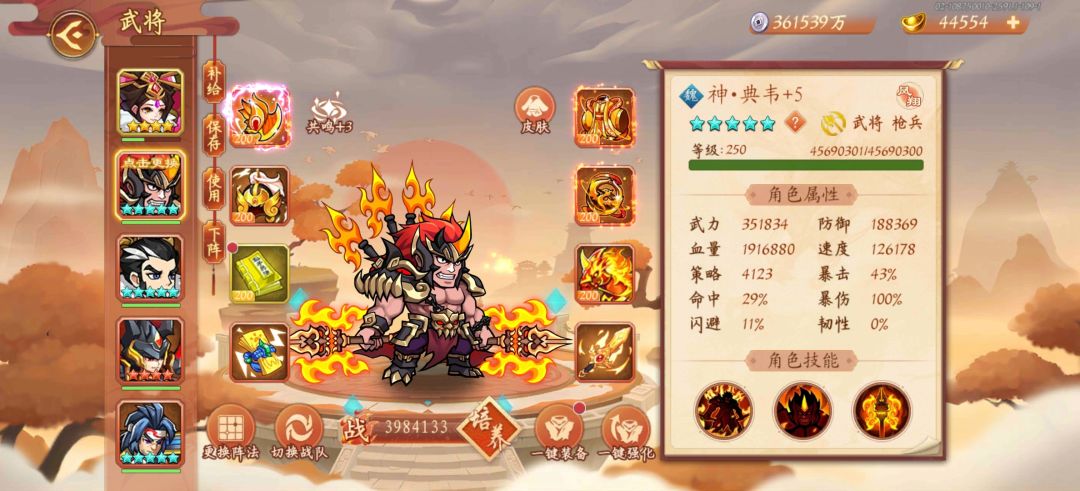 2.59版本过72英杰坛思路参考 3