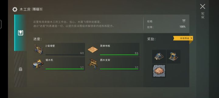 这啥情况😳截图