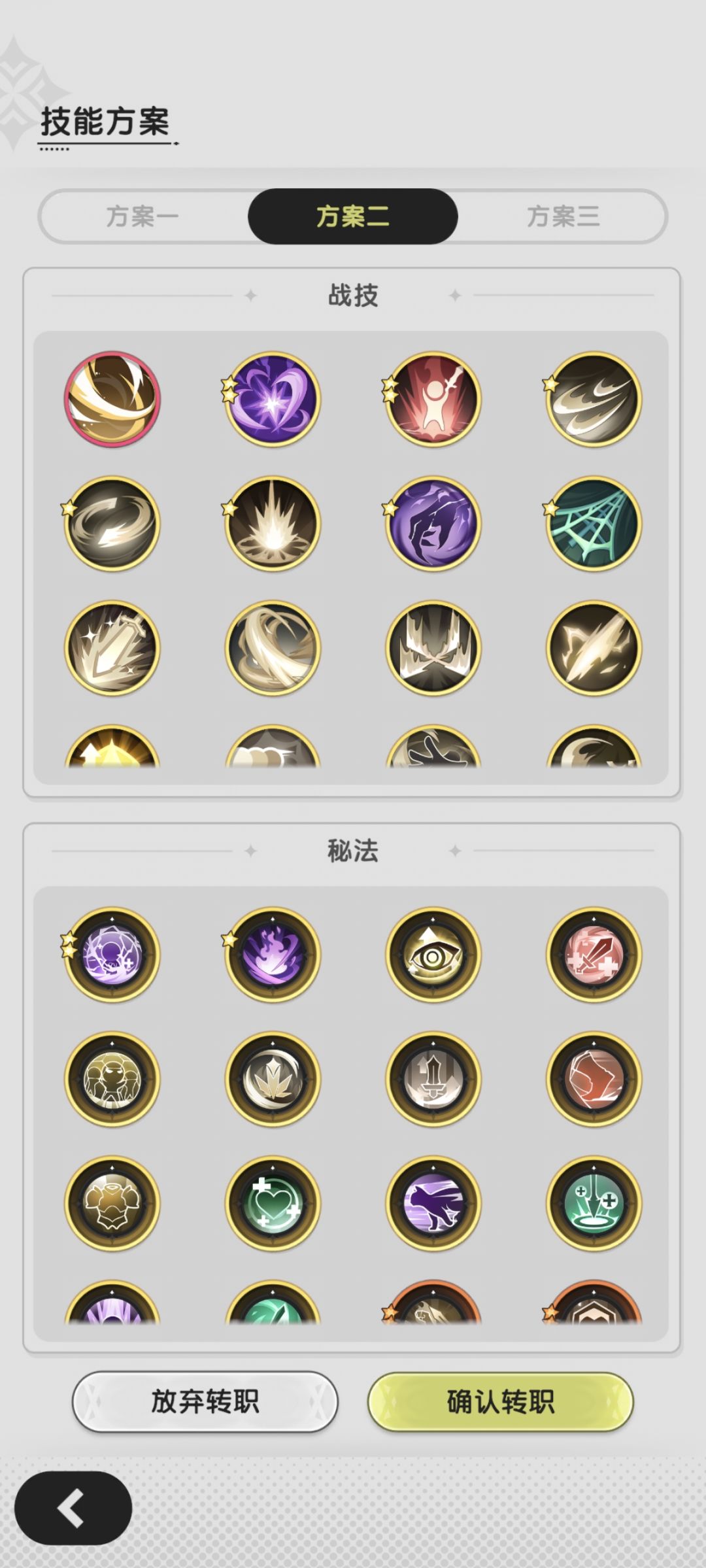 明天进龙国,用哪套好? 2