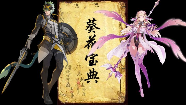 SS2速控RTA硬核攻略:行动条控制流体系!截图
