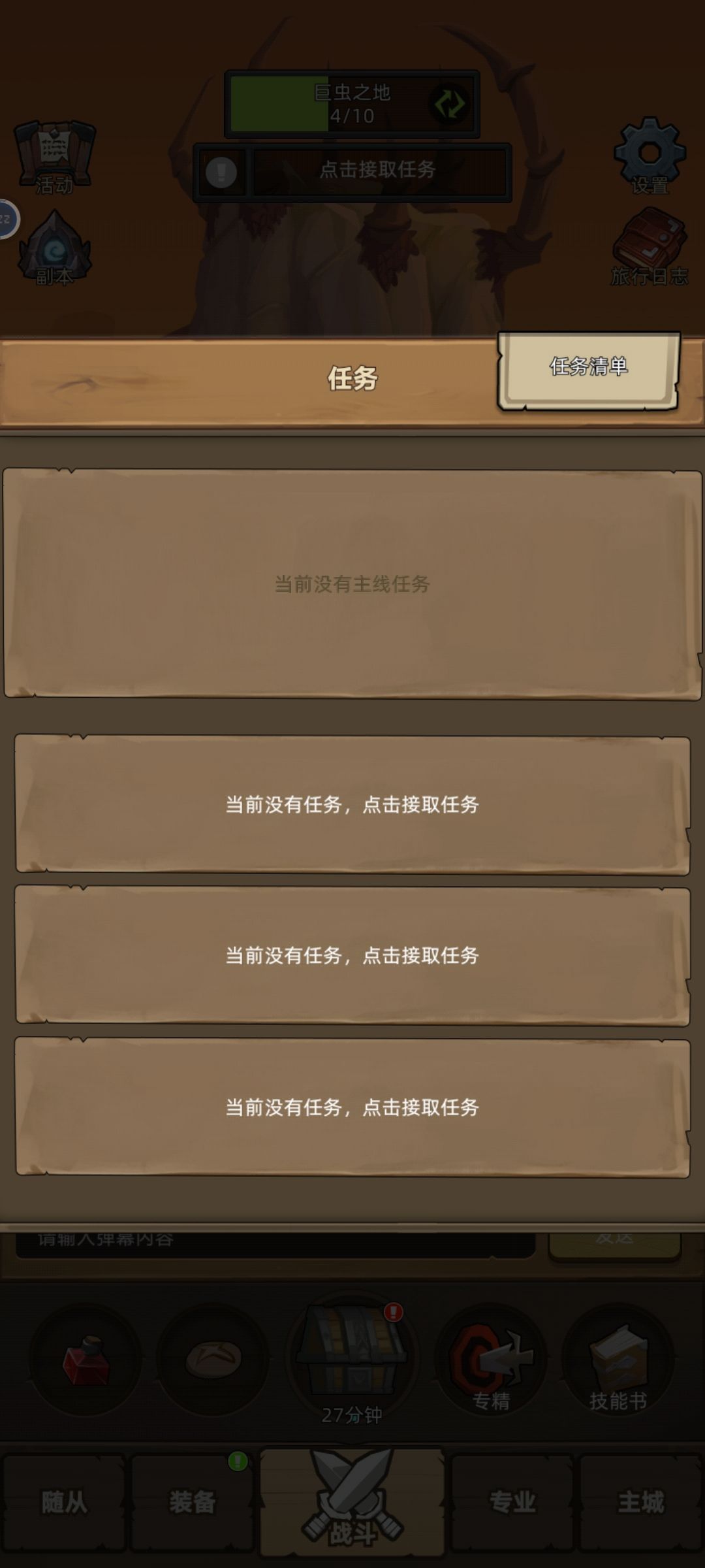 平民血dk的辛酸 4