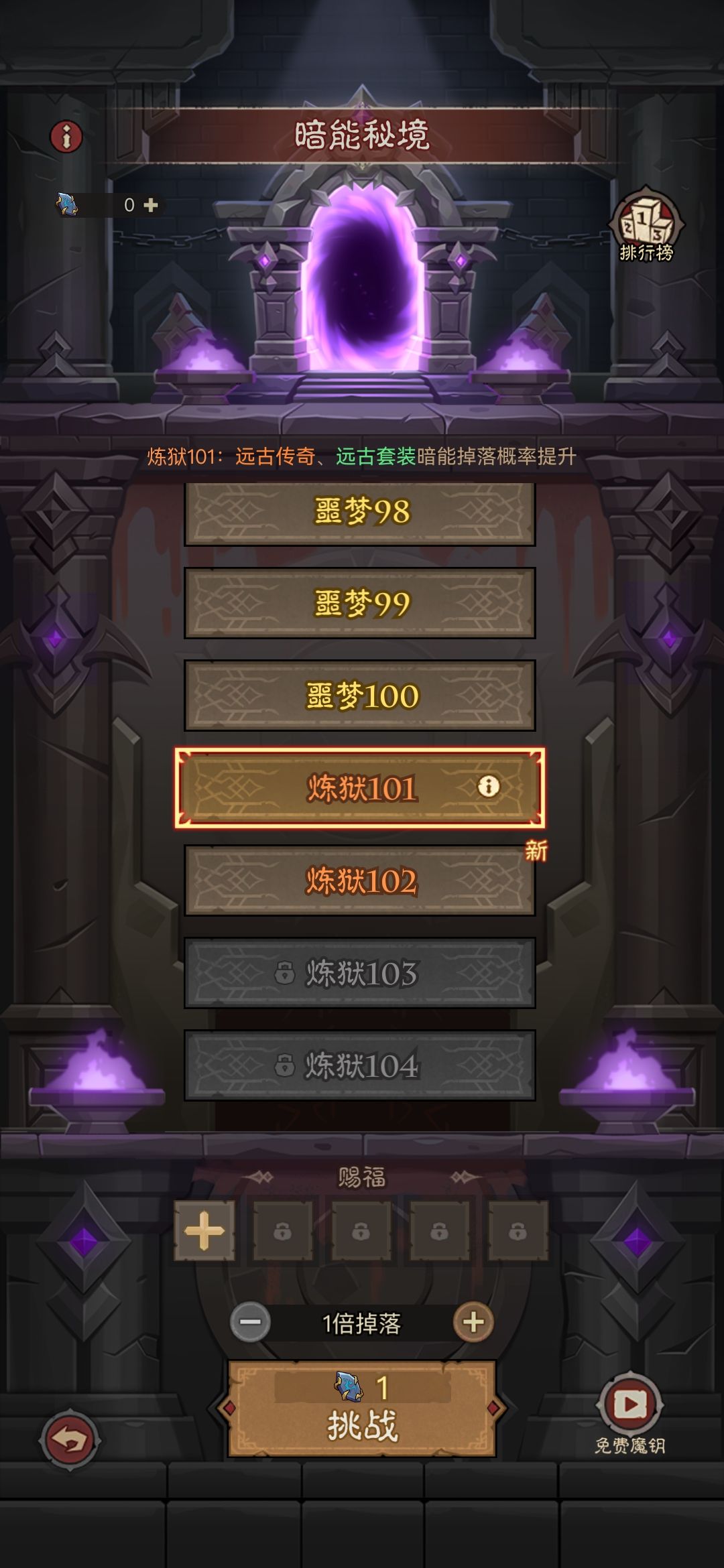 今天库存充足嘛 2
