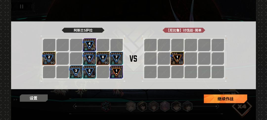 咋滴?还不让退出? 1