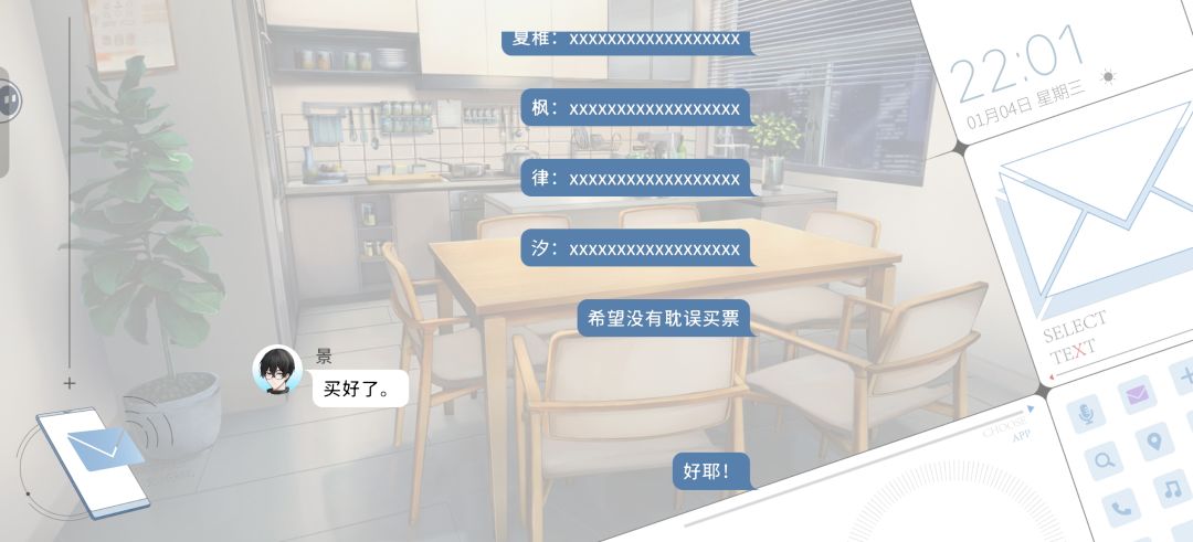 短信是bug本体吧…… 1