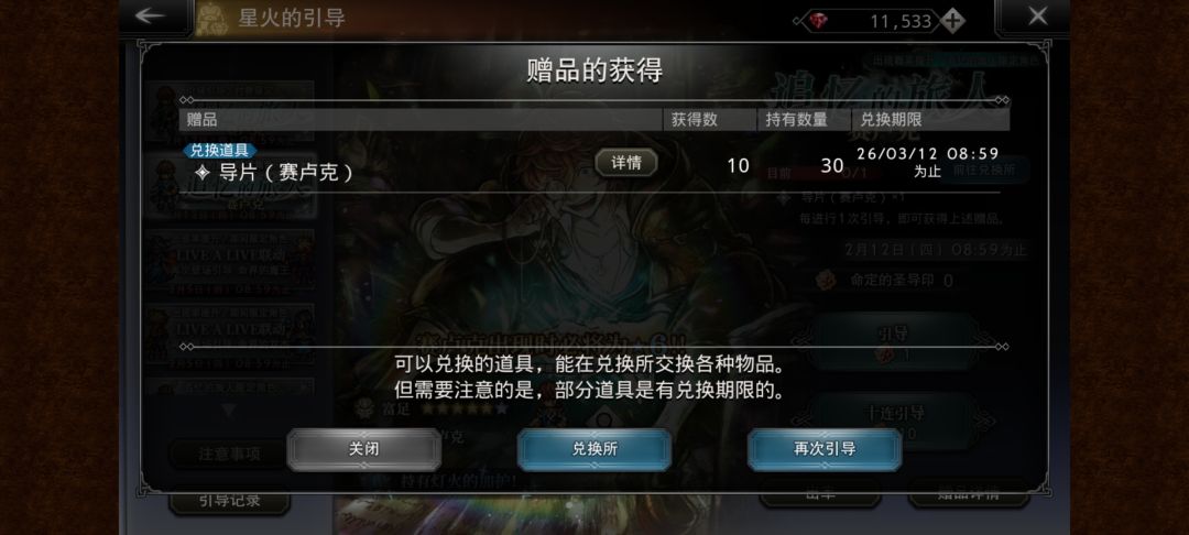 30抽交个朋友速速收手。 2