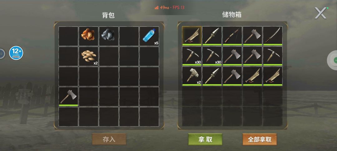 动态图片 3