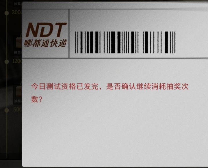 为什么截图