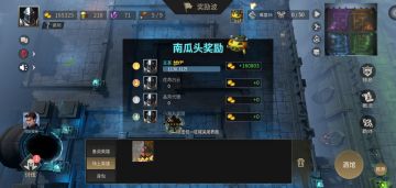 说一下双六翼与地狱智天使