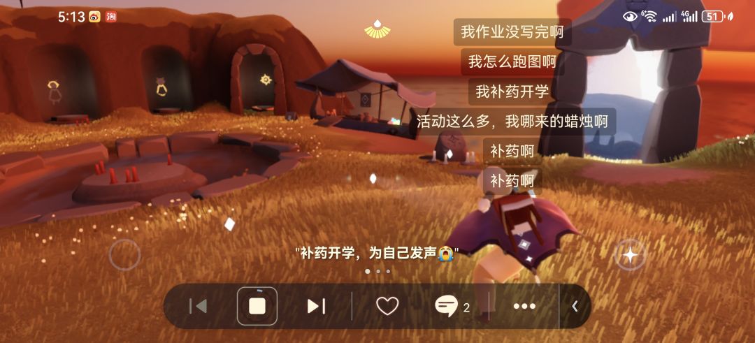 动态图片 2