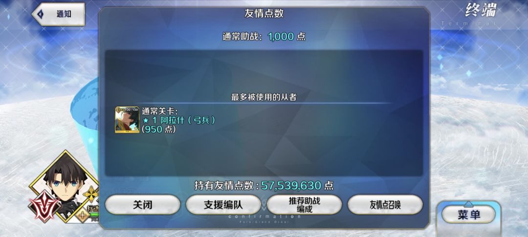 大英雄:你干嘛嗨嗨哟你好烦 1