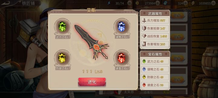 准备讨伐董卓截图